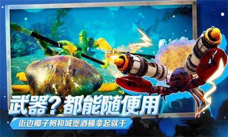 蟹王爭霸(King of Crabs)