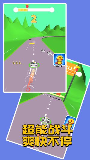 賽車接力賽