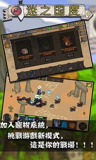 迷之國度