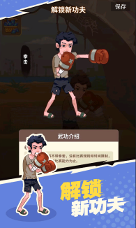 我不是廢材