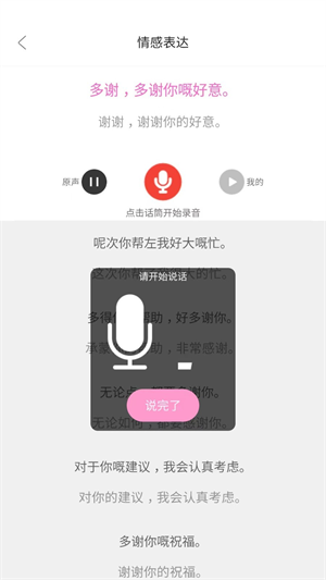 瘋狂方言