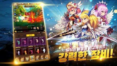 養成女武神(Merge Ville)