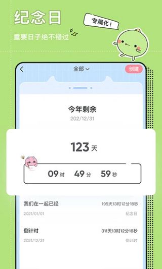 小精靈美化大師