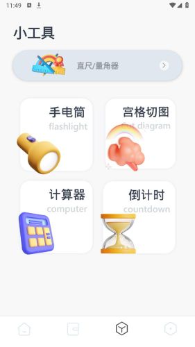 蛙蛙寫作