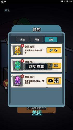 躺平摸魚