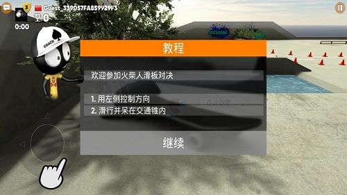 火柴人滑板之戰(zhàn)(Stickman Skate Battle)