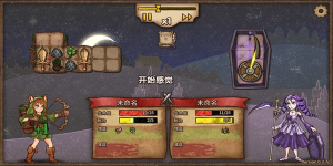 背包亂斗(Backpack Battles)