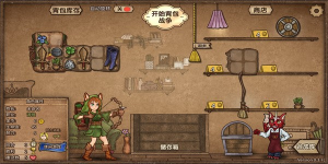背包亂斗(Backpack Battles)