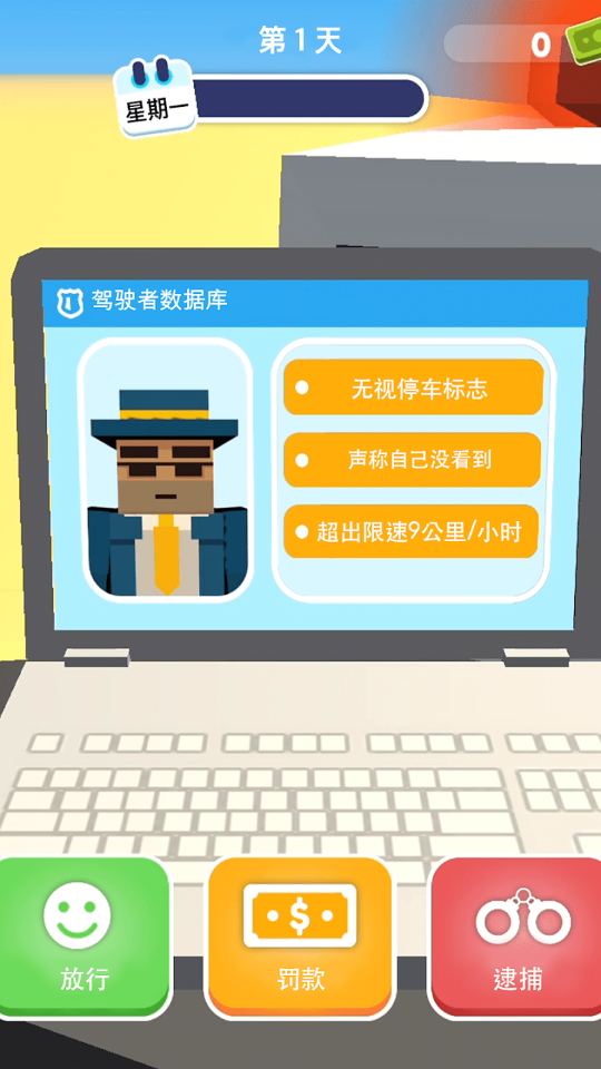 未來機(jī)器警察