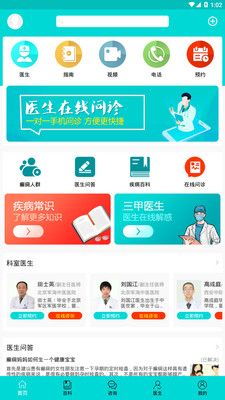 癲癇一點通