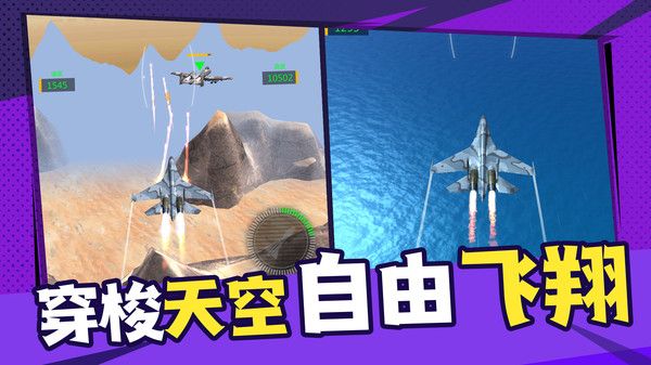 反恐特戰(zhàn)直升機(jī)
