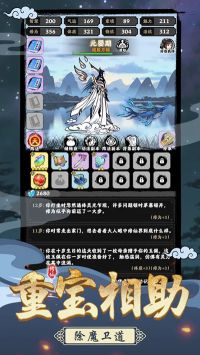 堅持到底修仙