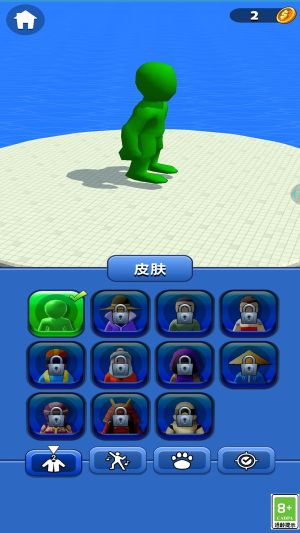 推開一切