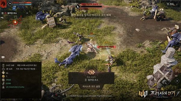 普羅西亞戰記(WARS OF PRASIA)(???? ??)