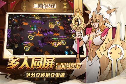 加德爾契約