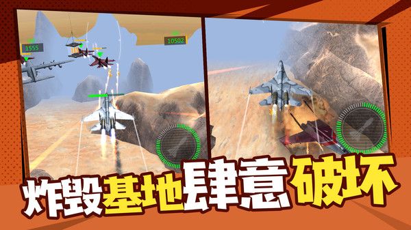 反恐特戰(zhàn)直升機(jī)