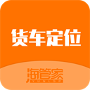 貨車定位