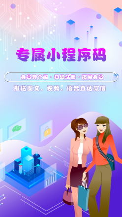 儲值通會員管理充值積分系統