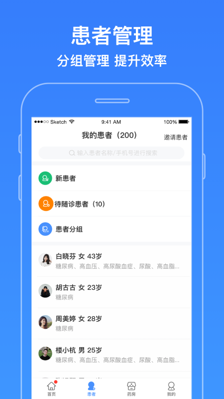 智云醫生