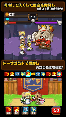 斗龍鍛造屋(カジドラ)