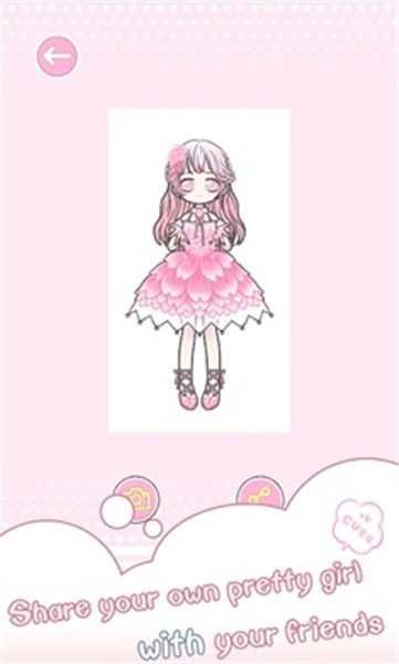 海莉的裝扮小屋