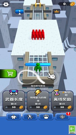 推開一切