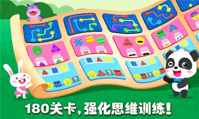 奇妙思維闖關(guān)