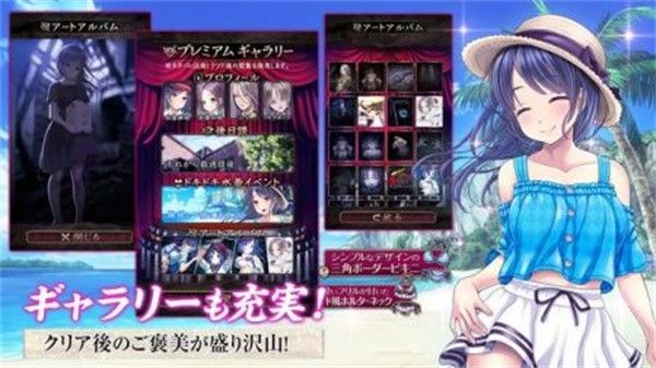 逃脫游戲菲涅利亞(脫出ゲーム フィグネリア)