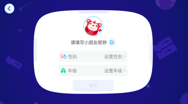 火花編程