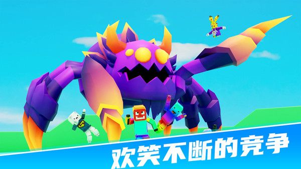 234迷你派對
