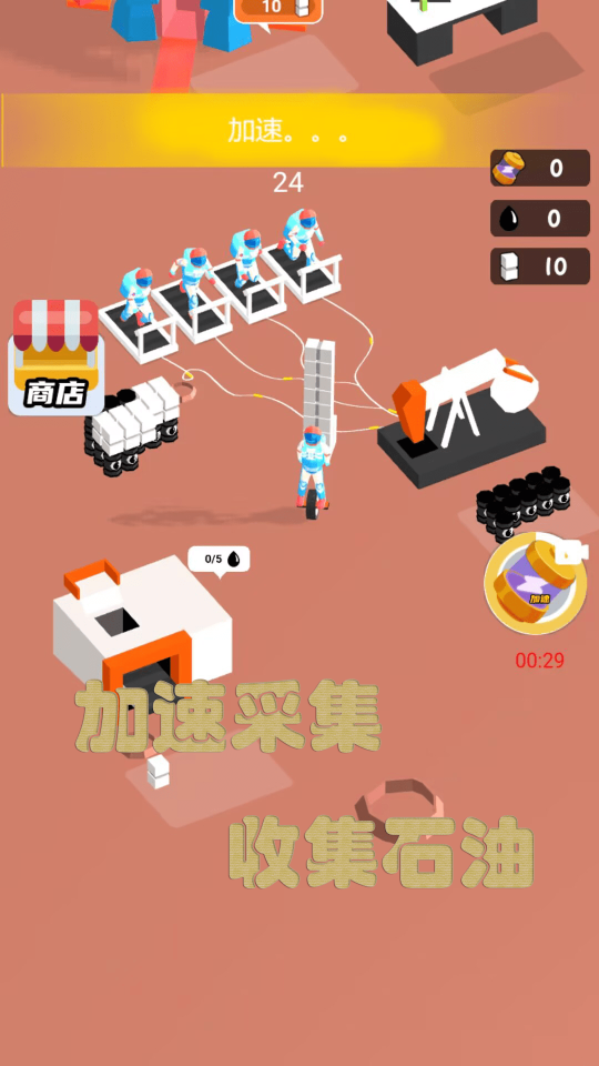 野外探險家