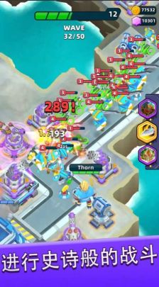 雷霆來襲塔防(Raid Rush)