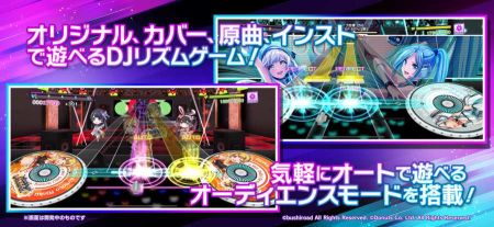 電音派對(duì)(D4DJ Groovy Mix)