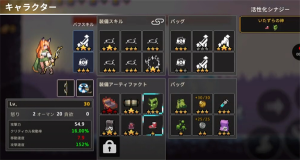 地下城殺手(Dungeon Slasher)
