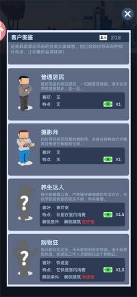 軍校大亨