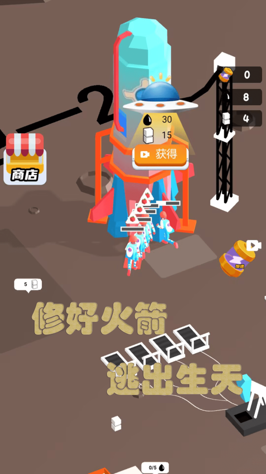 野外探險家