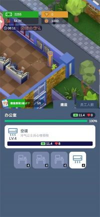 軍校大亨