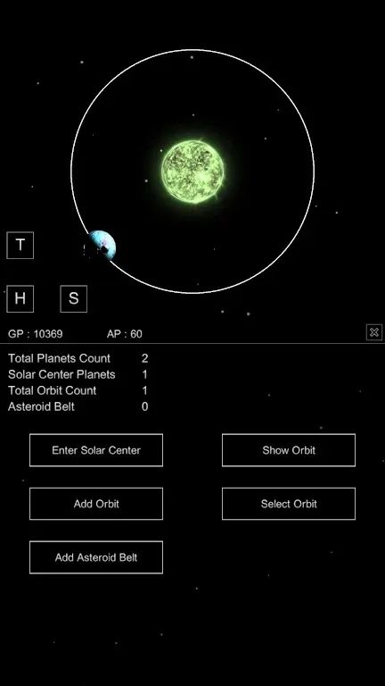 恒星進化論