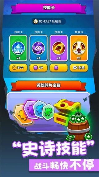 領地沖突