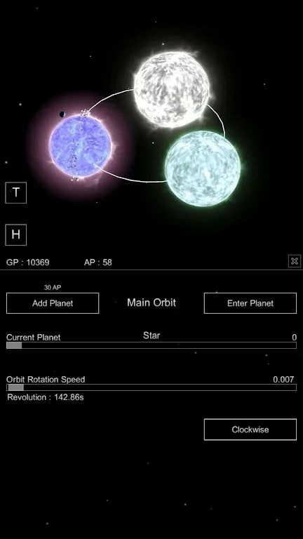 恒星進化論