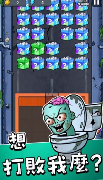 絕境小鎮