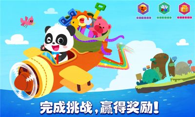 奇妙思維闖關(guān)