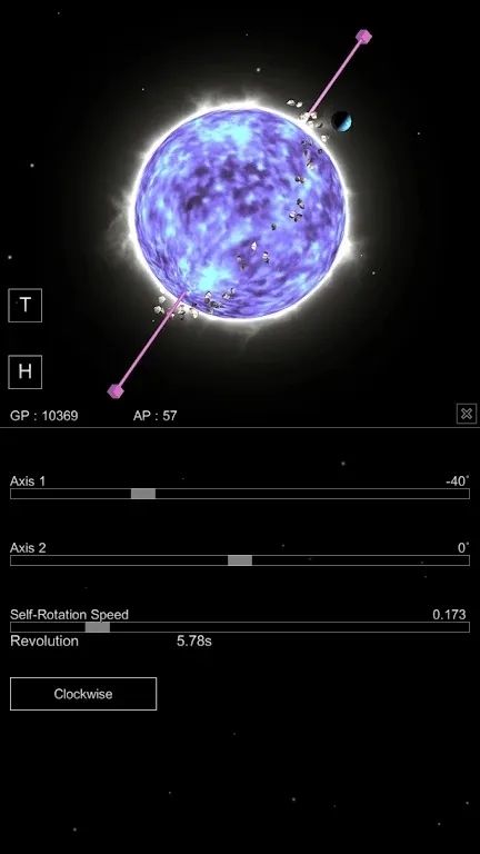 恒星進化論