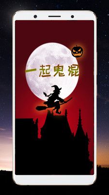 整人相機(jī)