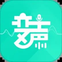 變聲器變聲吧
