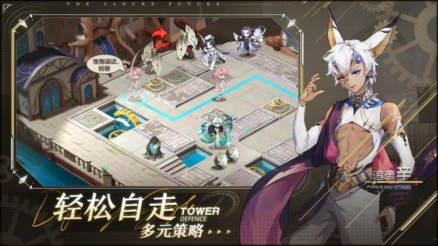 時終未來