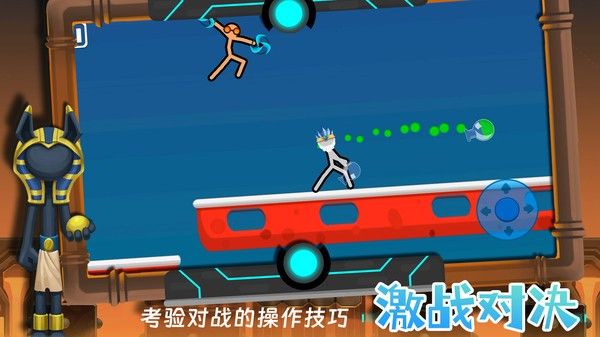 火柴人終結者