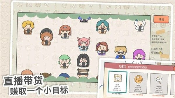 主播和貓的故事