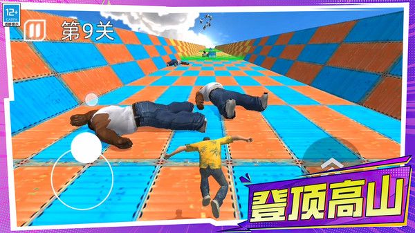 城市狩獵3D