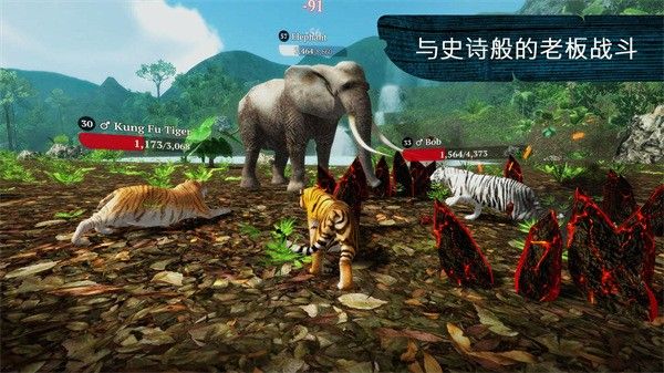 老虎模擬器(The Tiger)